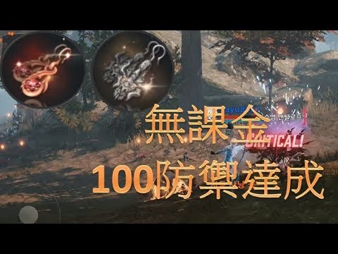 游戏攻略